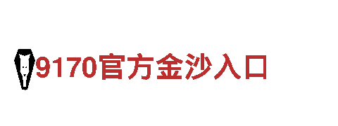 开元体育平台中国官方网站-环保高效的电动车
